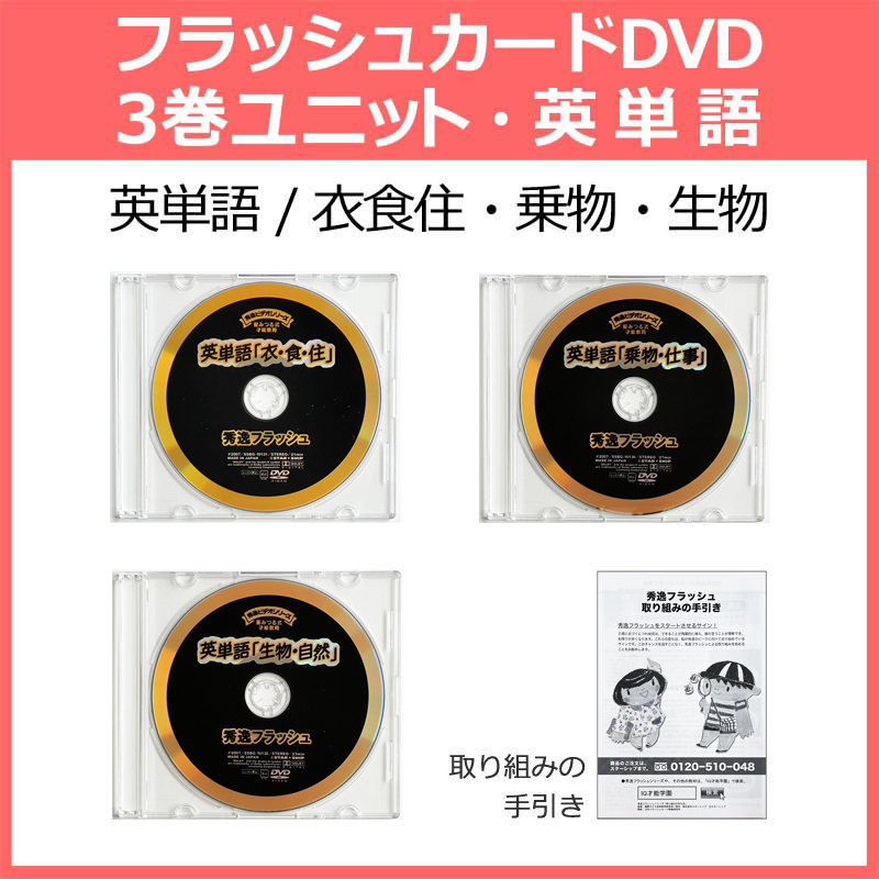 公式】絶対音感3巻 (星みつる式)｜リトミック リズム 聴音 音符が