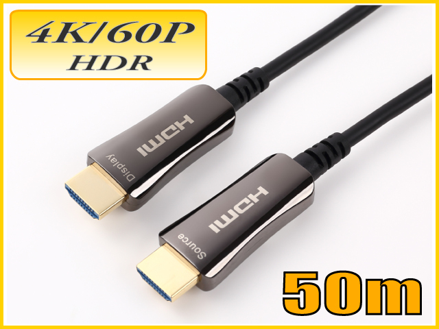 HDMI 4K/60P HDR対応 光ファイバーHDMIケーブル50m 18Gbps HD2AOCD-50M