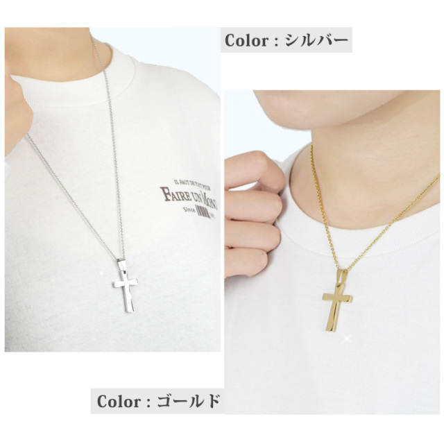 ステンレスペンダント シンプルクロスペンダントトップ ステンレス