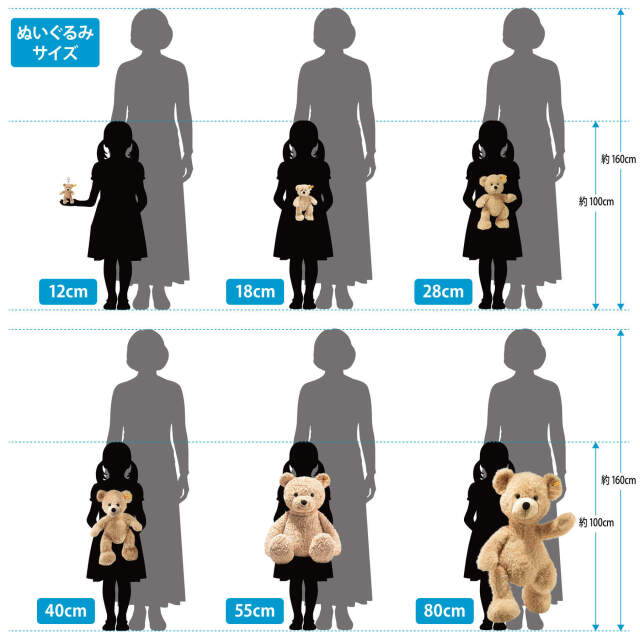 テディベア チャーリー ブラウン 30cm | ドイツ最高級テディベアの