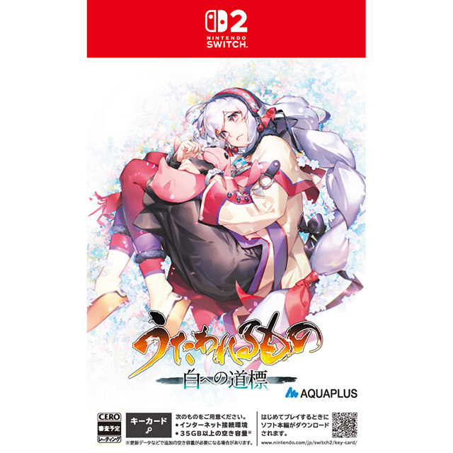 AQUAPLUS STORE：うたわれるもの トリロジーボックス PS4