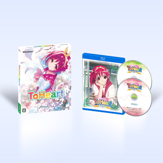 AQUAPLUS STORE：ToHeart プレミアムエディション AQUAPLUS STORE特典