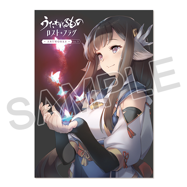 うたわれるもの ロストフラグ ARTWORKS Vol.1