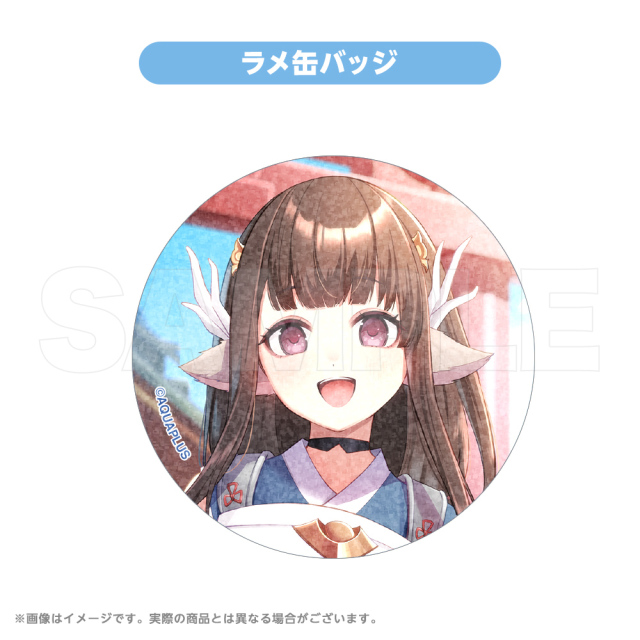 AQUAPLUS STORE：うたわれるもの ロストフラグ