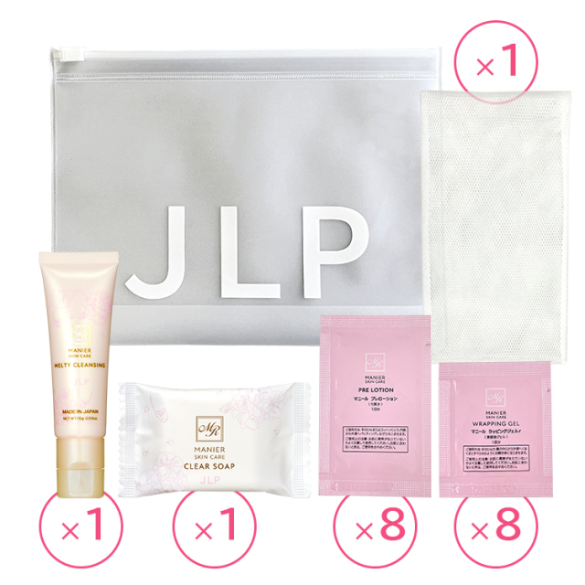 オールインワンジェル「ラッピングジェルr」