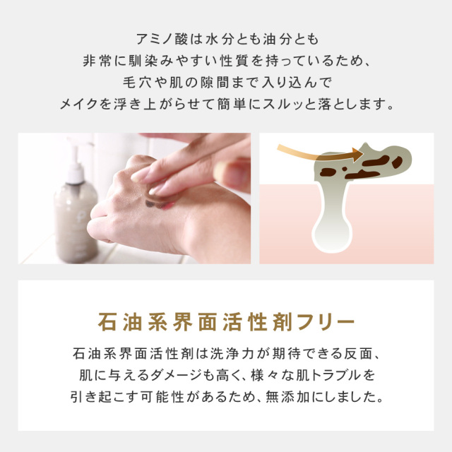 みずほさん専用クレンジングジェル かぼくモイストジェルクレンジング