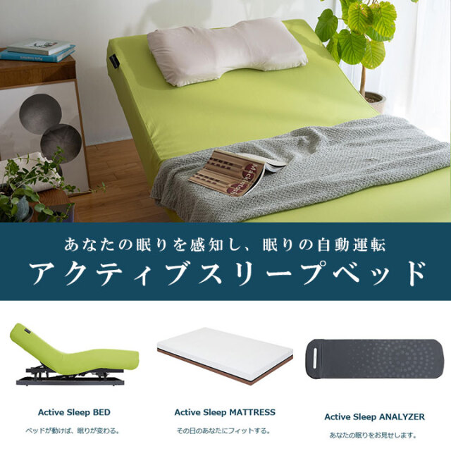 パラマウントベッドの電動ベッド専用キャスター。アクティブスリープ