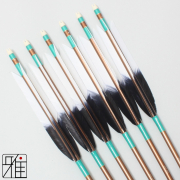 弓道 矢 ジュラ矢 ターキー染羽 1913｜6本組｜翠山弓具店 suizan kyugu