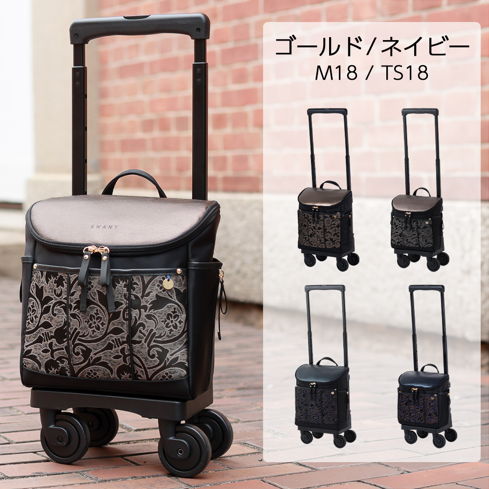 D-694 KIRYU M18 / TS18 ネイビー / ゴールド <4輪ストッパー・T2