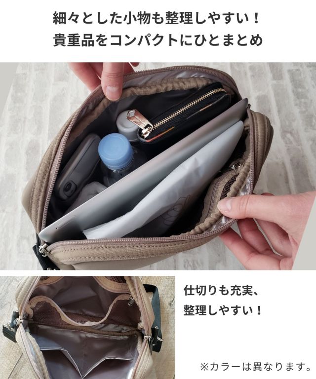 ネオプレーン素材トートバッグ 3点セット サコッシュ 多機能おむつ替え