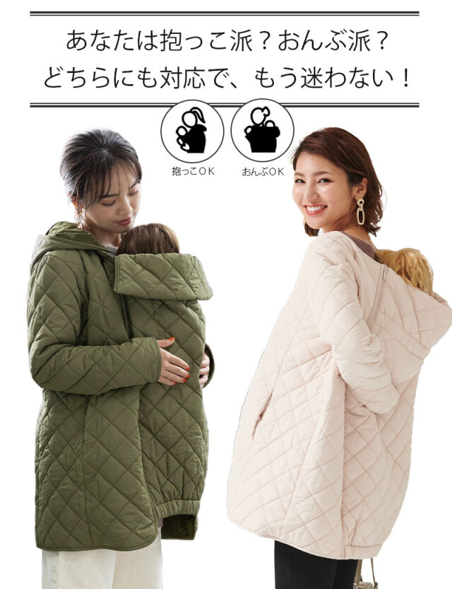 ✴︎美品✴︎【Konny/コニー】リバーシブルママコート/ ダウン