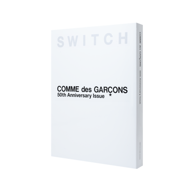 SWITCH special edition COMME des GARÇONS 50th Anniversary Issue