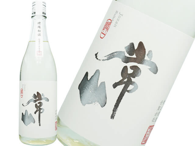 W（ダブリュ） 山田錦45 純米無濾過生原酒 1800ml