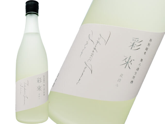 作 / ZAKU 雅乃智 MIYABI NO TOMO 中取り 純米大吟醸 山田錦 1800ml