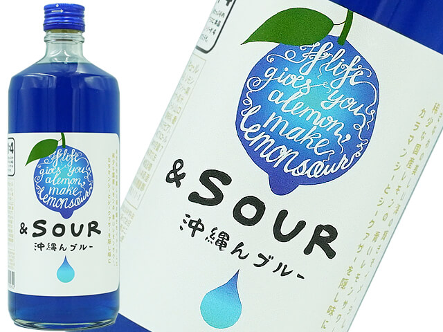 ＆SOUR 沖縄んブルー 青いレモンサワー 720ml