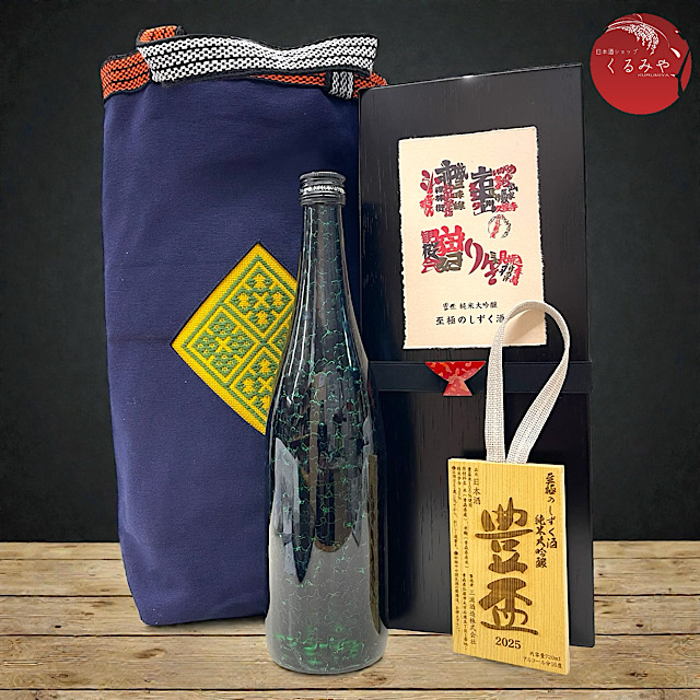 豊盃 津軽の贈り物 至極のしずく酒 純米大吟醸 弘前の地酒通販 日本酒