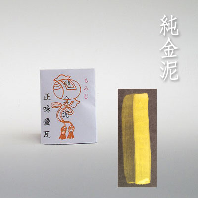 本金泥（消粉） 絵具屋三吉オンラインストア