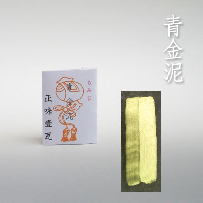 本金泥（消粉） 絵具屋三吉オンラインストア