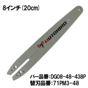 71PM3・M11・A4S対応(1/4