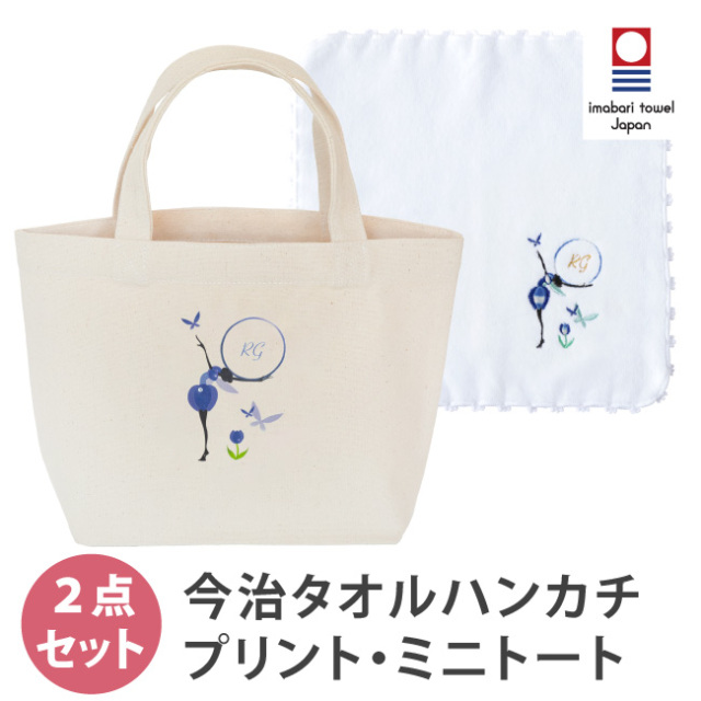 HANA ファンミーティング トートバッグ タオル マスコット HANA