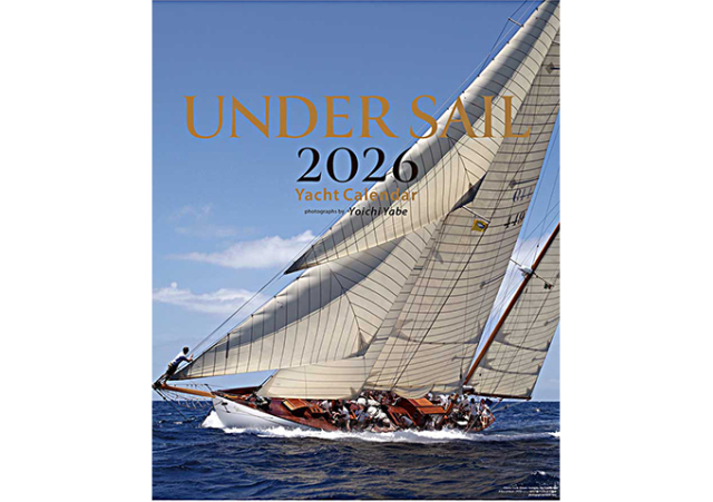 カレンダー『Under SAIL 2026』 ☆05411