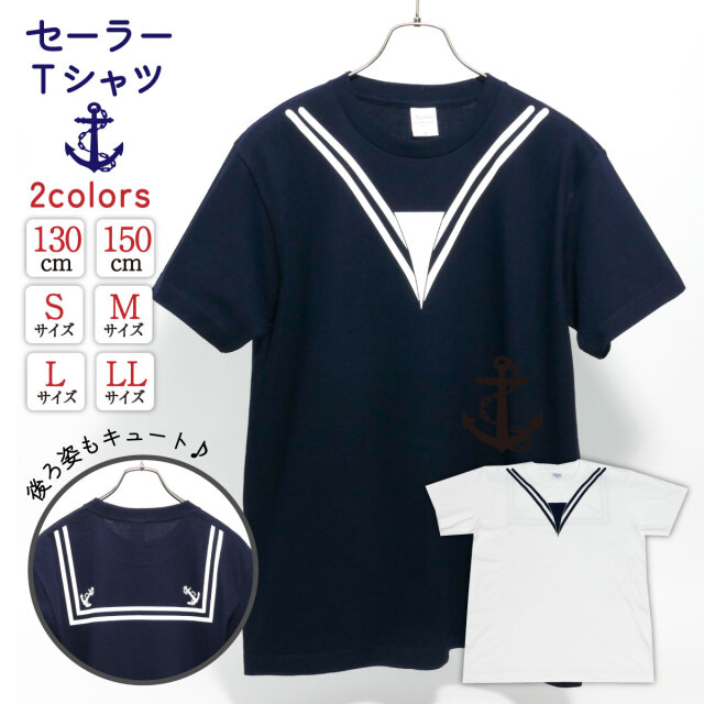 セーラーTシャツ