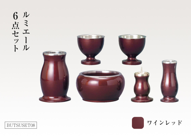 ルミエール桜彫り 仏具6点セット