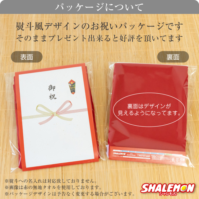 還暦祝い ( ジップパーカー )( 左胸 )( ゴルフ ver.4.0デザイン ) 60歳