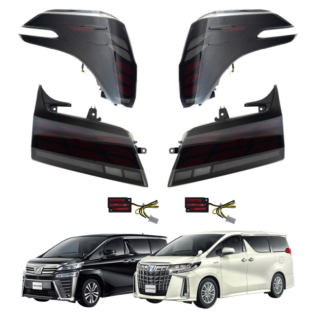 アルファード ヴェルファイア 30系 後期 40系ルック テールランプ LED