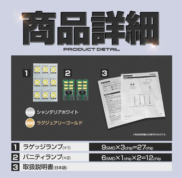 プリウス 60系 LED ラゲッジバニティランプセット3p 純正交換 選べる2