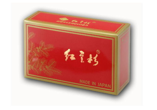 紅豆杉」の信州健康倶楽部