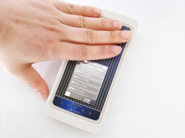 最新「QRM型 量子共鳴磁気アナライザー」の販売店【信州健康倶楽部】