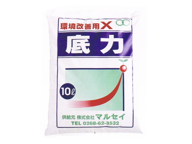 生体エネルギー応用商品「環境改善用X底力（10リットル）」の信州健康