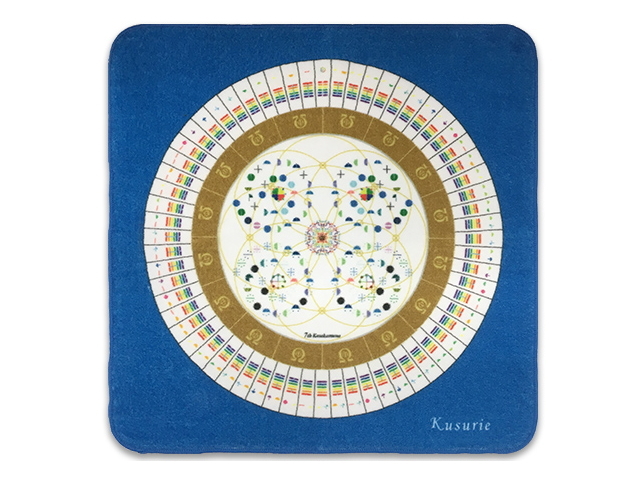 監修：医学博士 丸山修寛先生の「カタムナ生命の書 図像集2」の販売