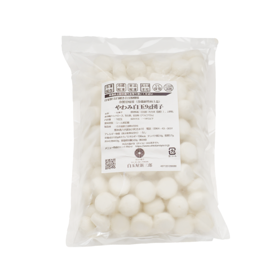 お子様・高齢の方にも】やわらか白玉9g×162粒｜口どけやさしい冷凍白玉