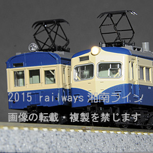 KATO 10-1182 クモニ83 100(T)+クモニ13(M) 飯田線荷物電車 2両セット