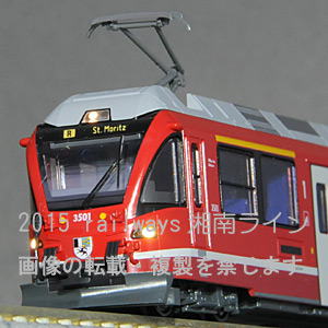 KATO 10-1273 レーティッシュ鉄道(RhB)ABe8/12「アレグラ」3両セット