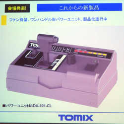 TOMIX 5517 TCSパワーユニット N-DU101-CL railways湘南ラインweb店