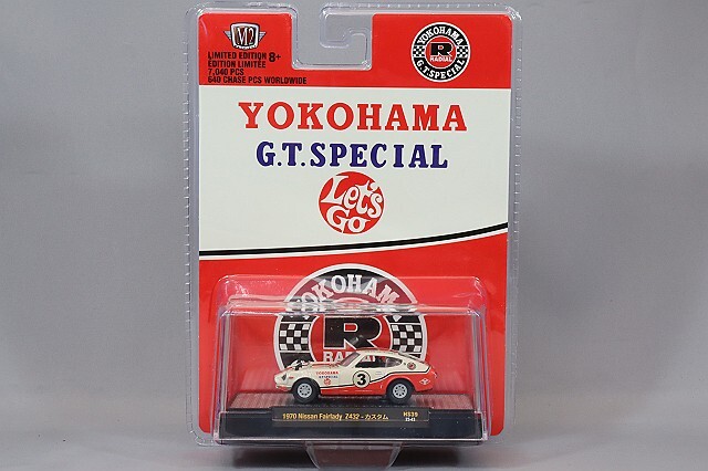 M2マシーン 1/64 1970 日産 フェアレディ Z432 