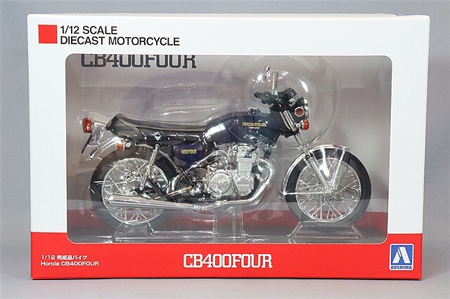 青島文化教材社 スカイネット 1/12 ホンダ CB400FOUR バーニッシュブルー