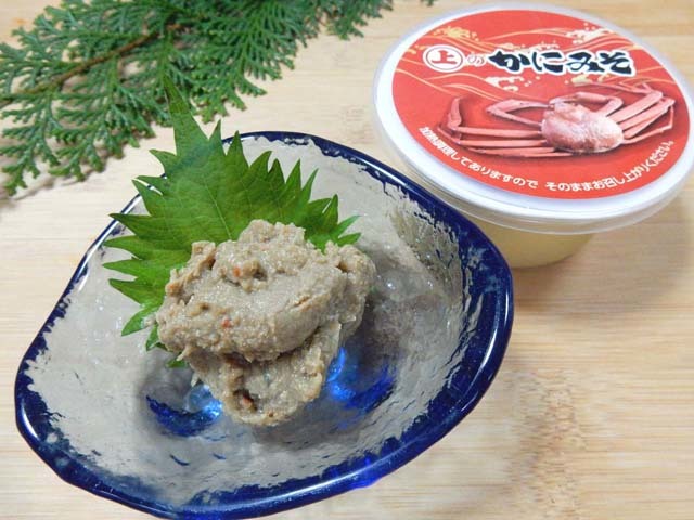純正＆かに身入り】ずわい蟹みそ「各1個セット」