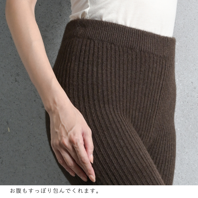 20％OFF】NOOS ヤクレギンス リブタイプ モンゴル国産 天然ヤク