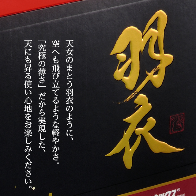 公式】E30クリネックス至高「羽衣」ティッシュ詰合せ｜日本製紙