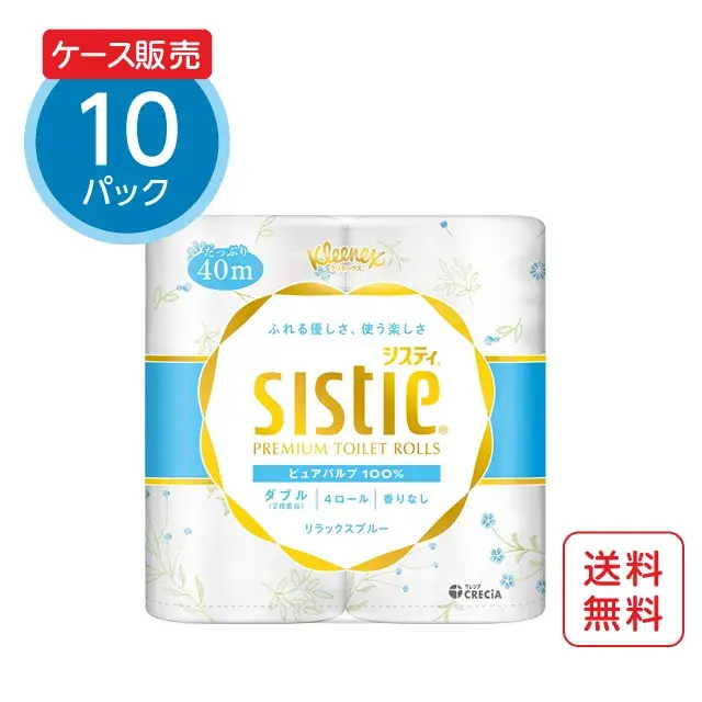 公式】トイレットペーパー システィ ダブル 無香料 4ロール×10パック