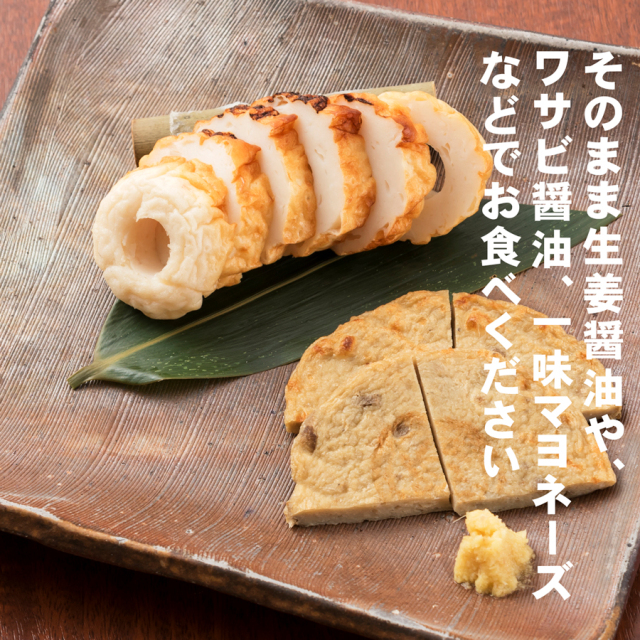 豆鯛ちくわ 10本袋入 ※冷凍商品との同梱不可 昭和24年創業の海産加工