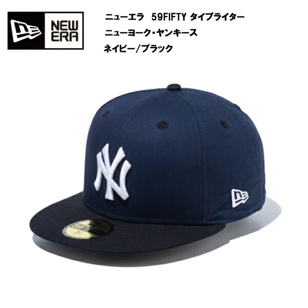 ニューエラ 13516103 59FIFTY タイプライター ニューヨーク