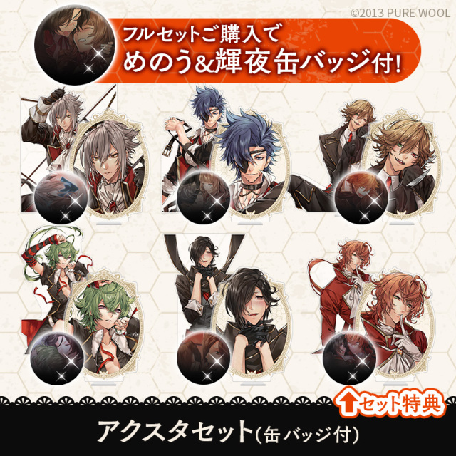 女王蜂の王房｜ひつじぐもオンラインショップ