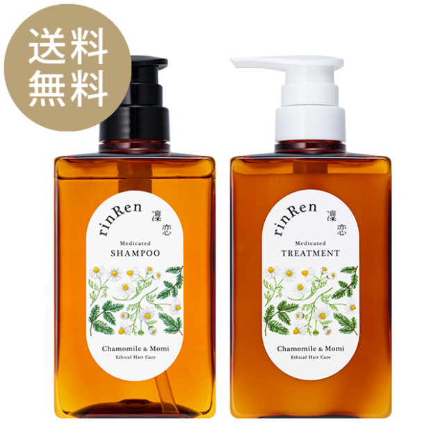 送料無料】[薬用]凜恋/rinRen シャンプー・トリートメント セット