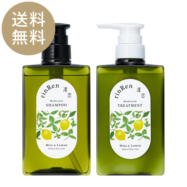 送料無料】[薬用]凜恋/rinRen シャンプー・トリートメント セット