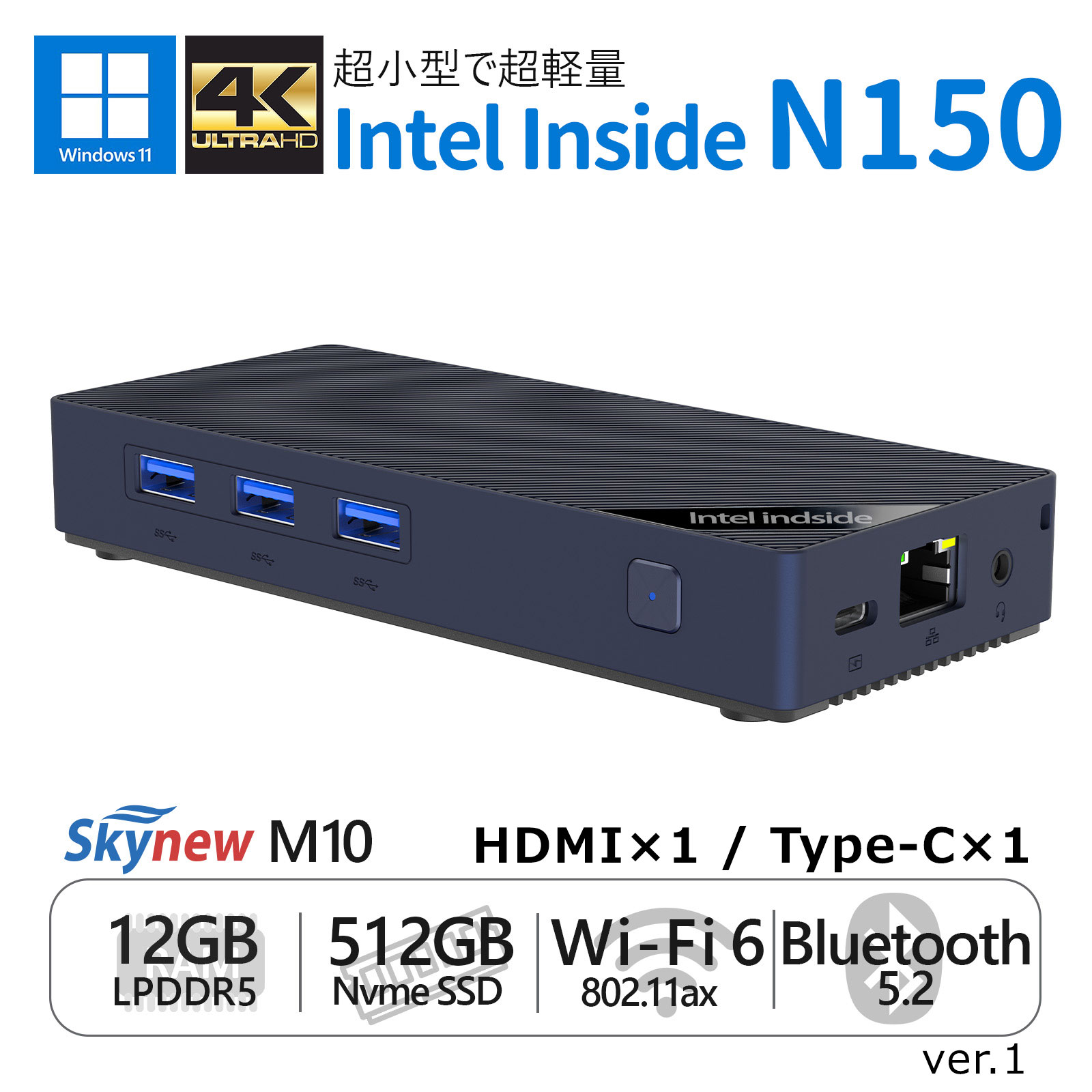 小型超高性能PC/i5-8500/RX550 Win11 Office2021 Skynew ミニpc Intel